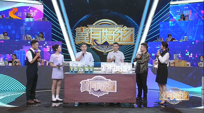 《冀有好物—南和專場》華興寵物食品喜獲金牌好物稱號！